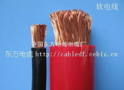 中国控制电缆13600023420图_中国东方电线电缆厂_产品库_南京商务网